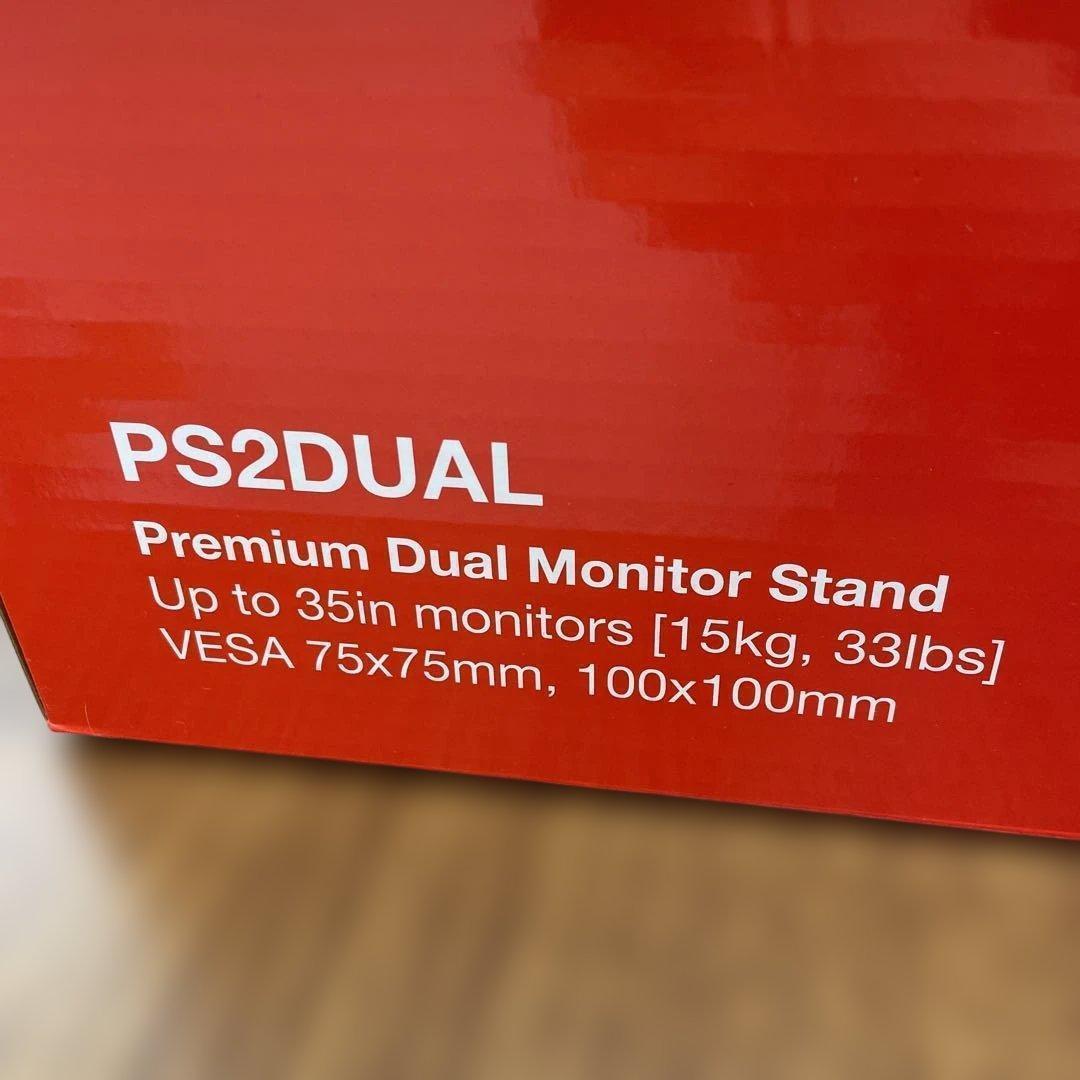 12525　 Pixio PS2D White モニターアーム　デュアル