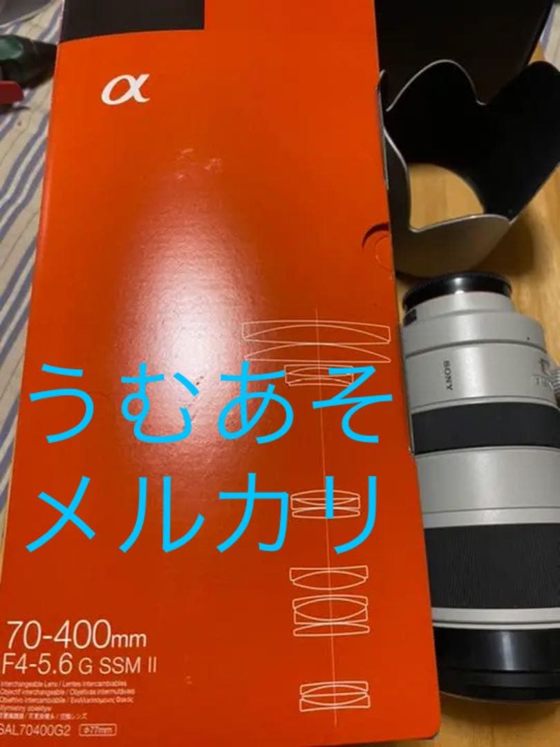 SONY 70-400F4-5.6 G SSM 2 aマウント