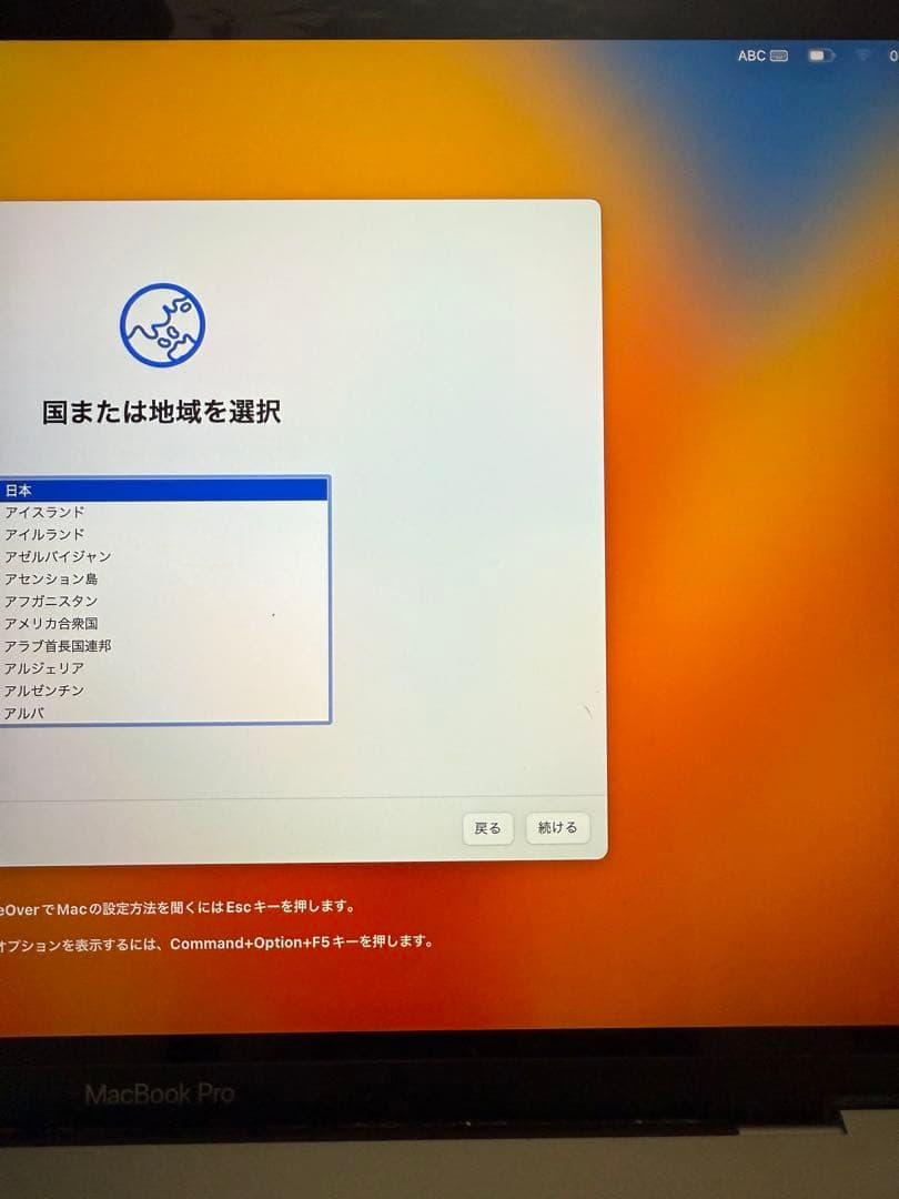 MacBook Pro 日本語設定可能US配列キーボード