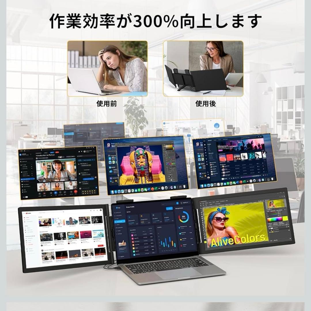 M デュアルディスプレイ モバイルモニター ノートパソコン2画面 折りたたみ式