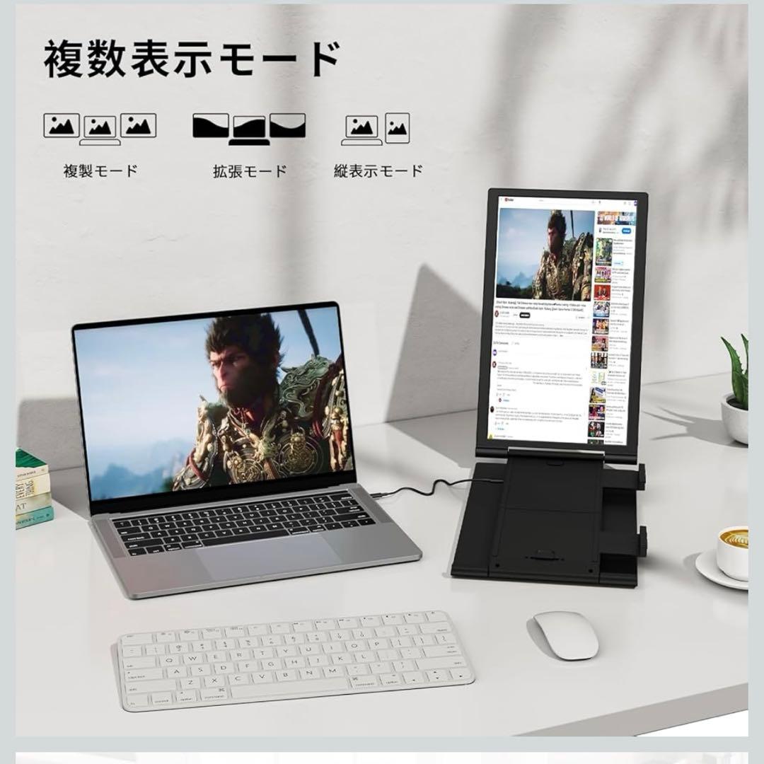 M デュアルディスプレイ モバイルモニター ノートパソコン2画面 折りたたみ式