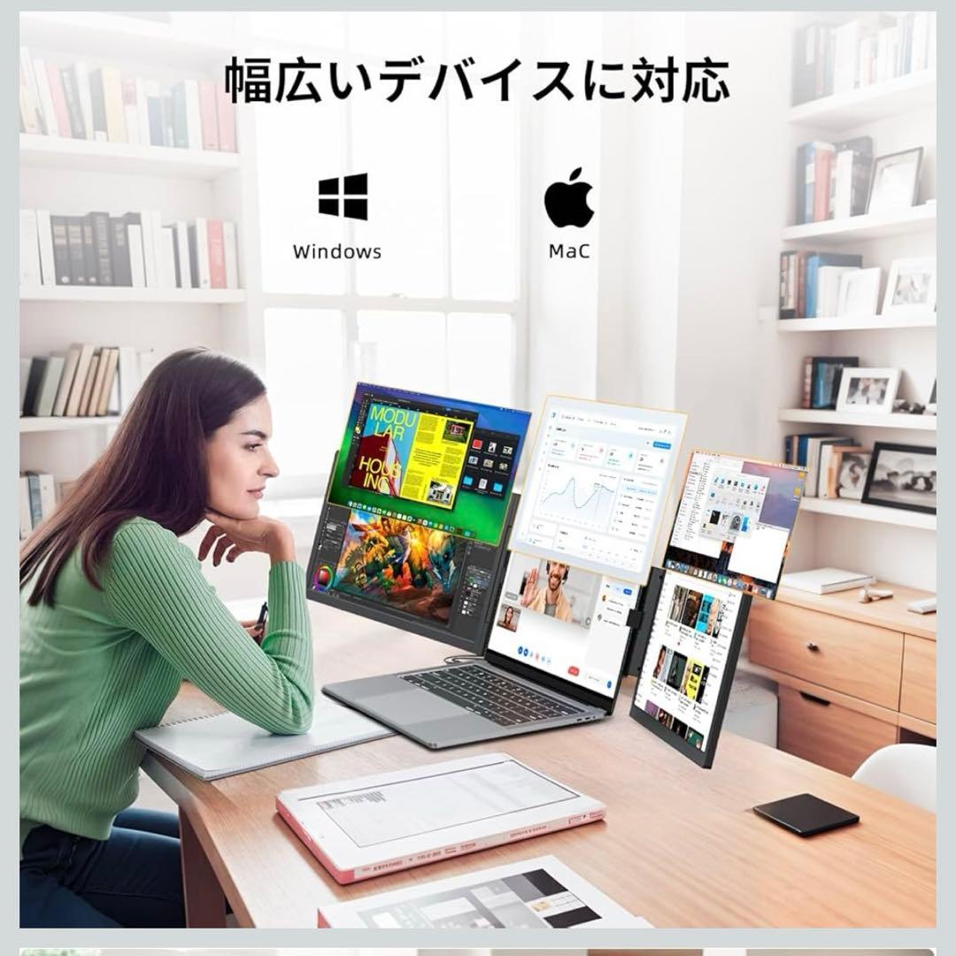 M デュアルディスプレイ モバイルモニター ノートパソコン2画面 折りたたみ式