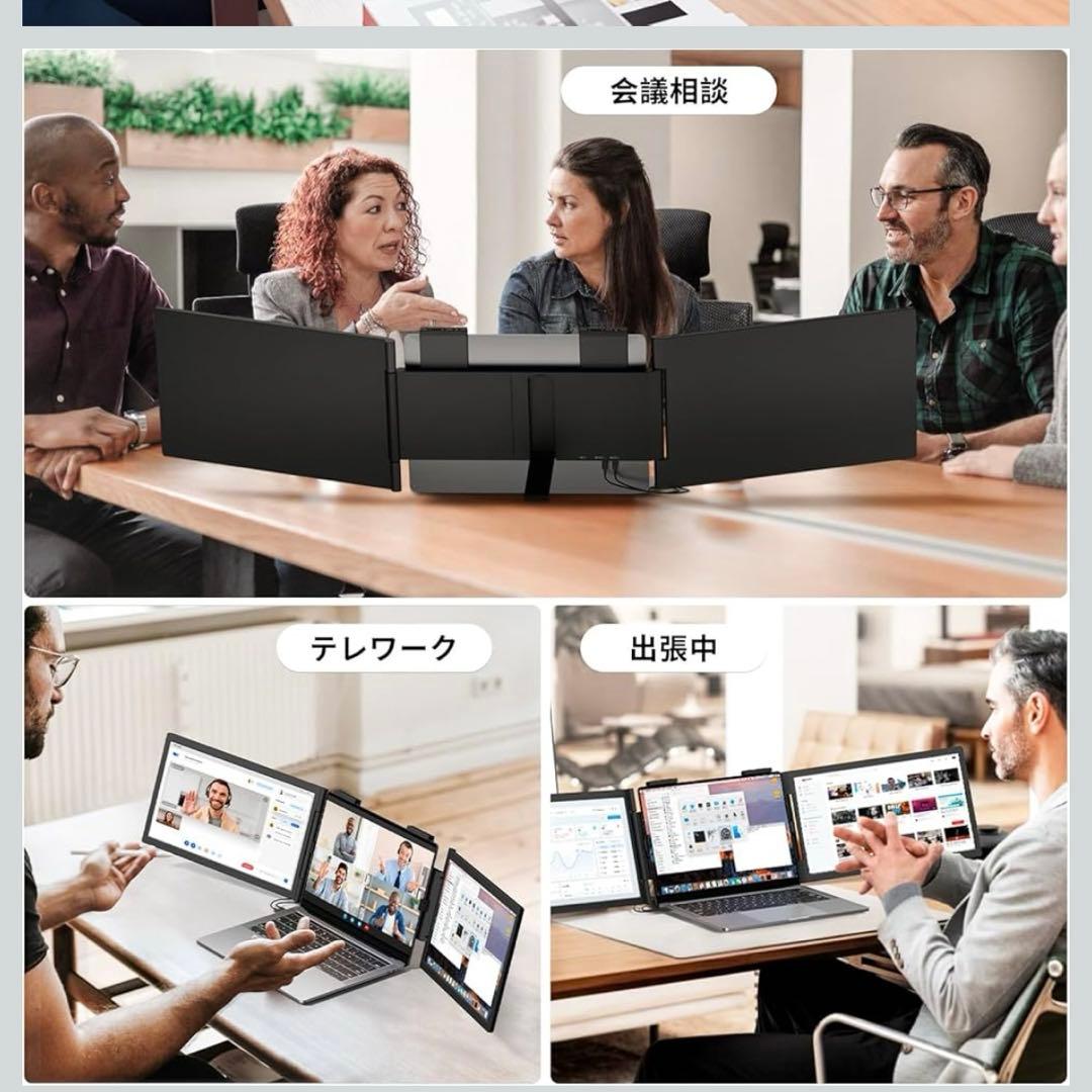 M デュアルディスプレイ モバイルモニター ノートパソコン2画面 折りたたみ式