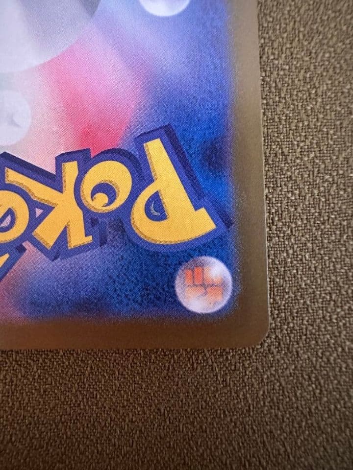 【美品‼️】メガカイリューex ポケモンカード