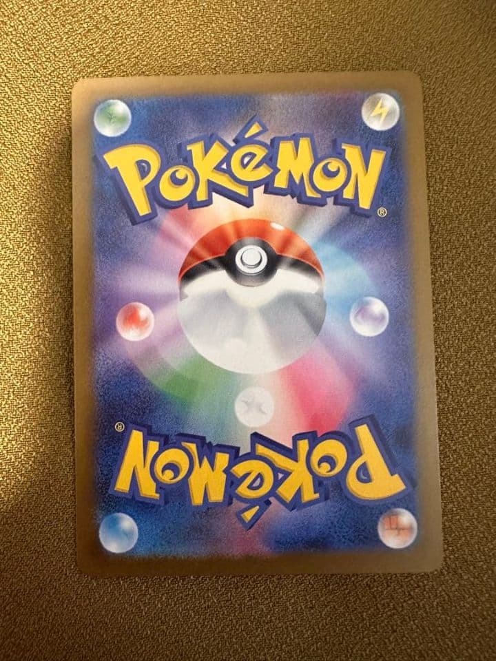 【美品‼️】メガカイリューex ポケモンカード