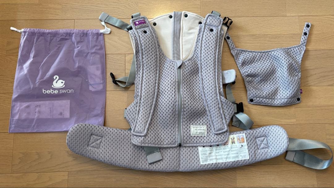 【極美品】ベベスワン 抱っこ紐　シルバーグレー