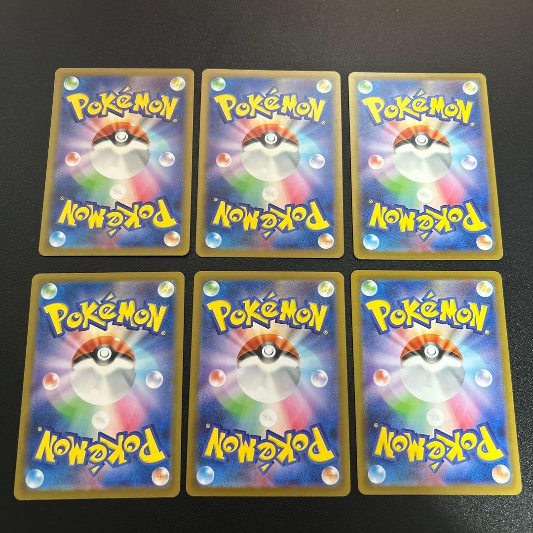 優良AR まとめ売り 32枚