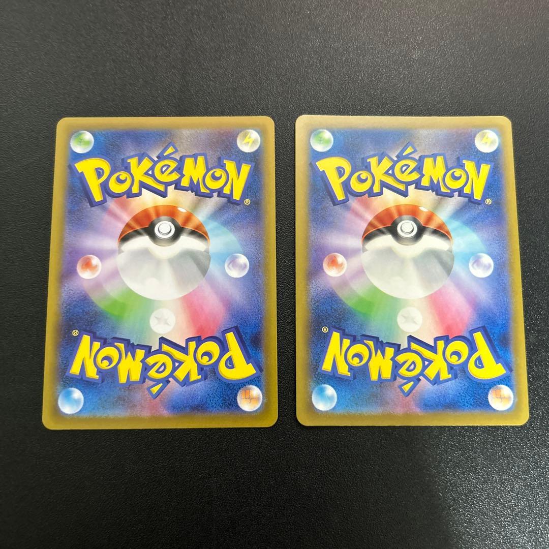 優良AR まとめ売り 32枚