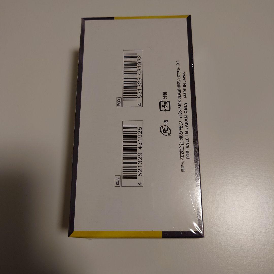 ポケモンカードゲーム MEGA ドリームEX 10パック入り　シュリンク付き