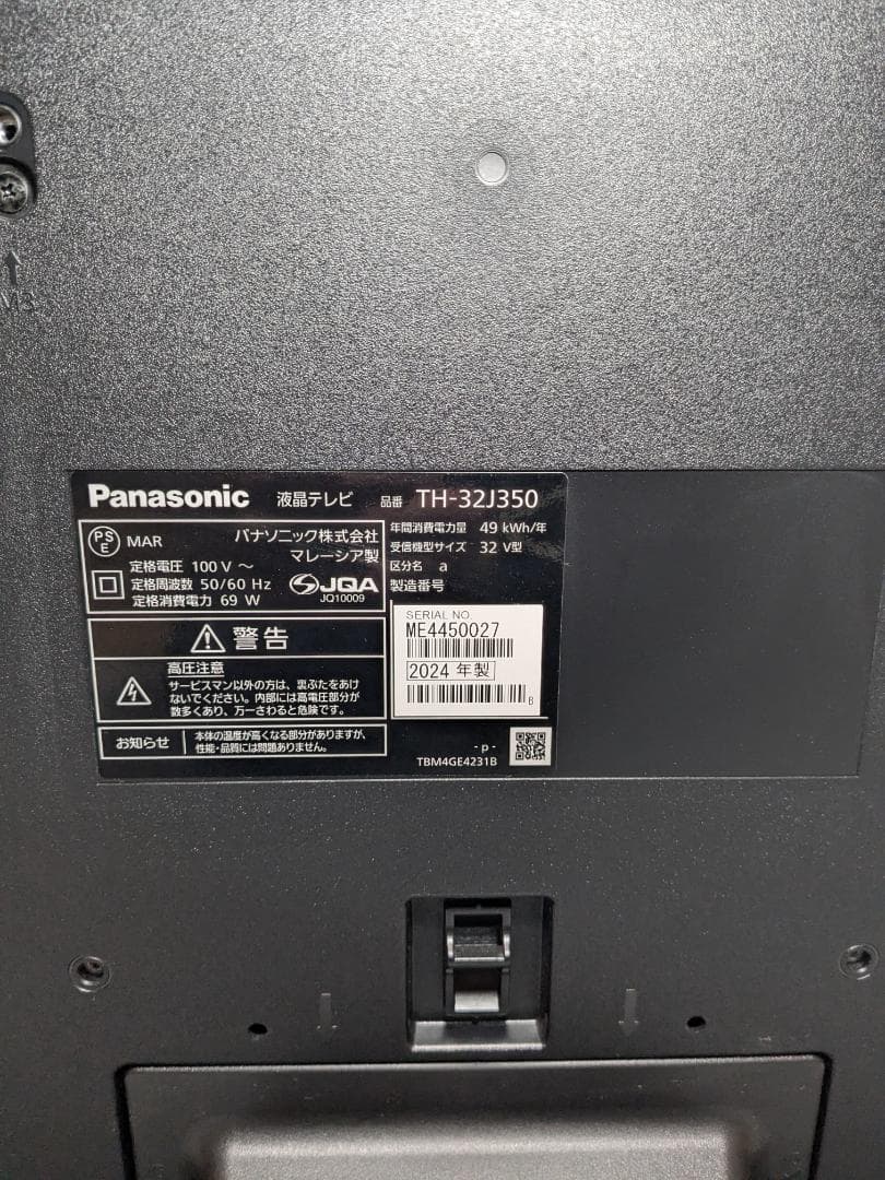 2024年製 Panasonic パナソニック 液晶テレビ TH-32J350
