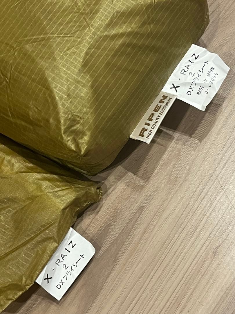 X-RAIZ DXフライシート2 未使用品　アライテント