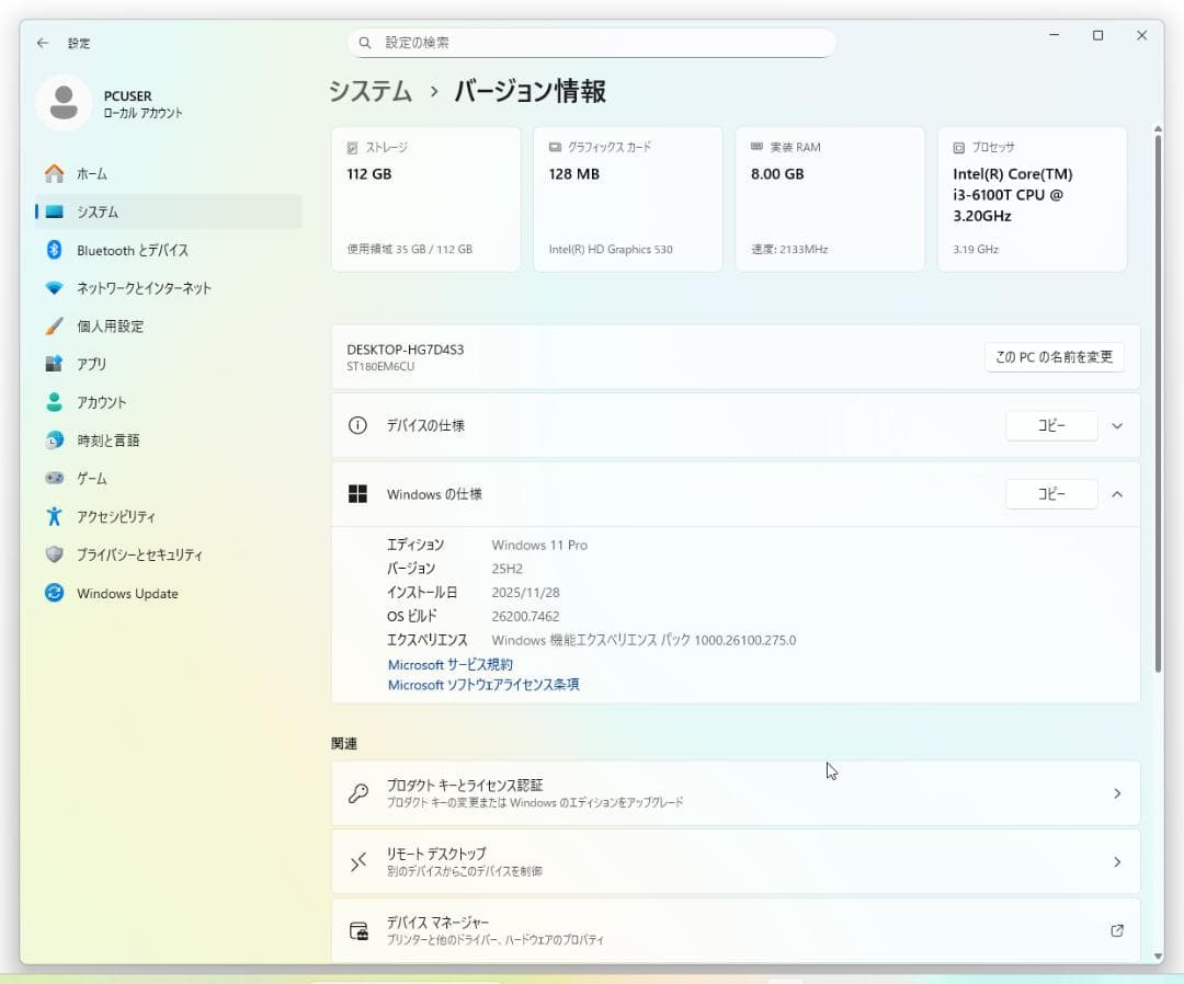EPSON Endeavor ST180E i3-6100T 省スペースPC