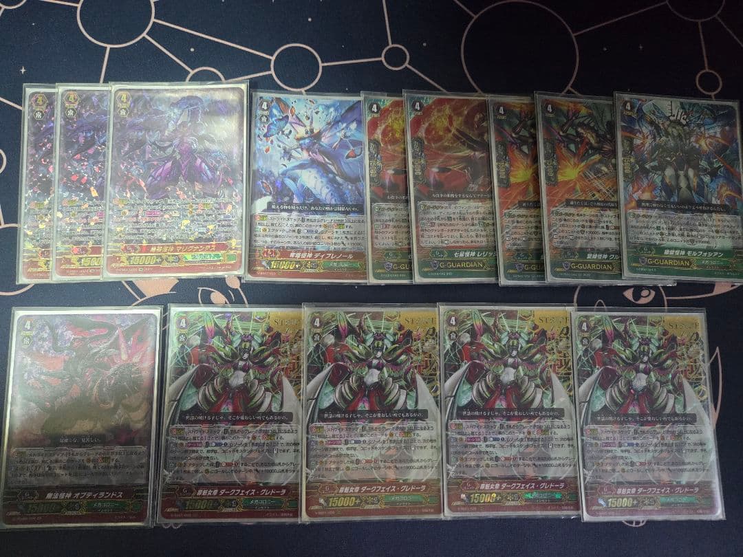 【Pスタン】ヴァンガード　メガコロニーデッキ