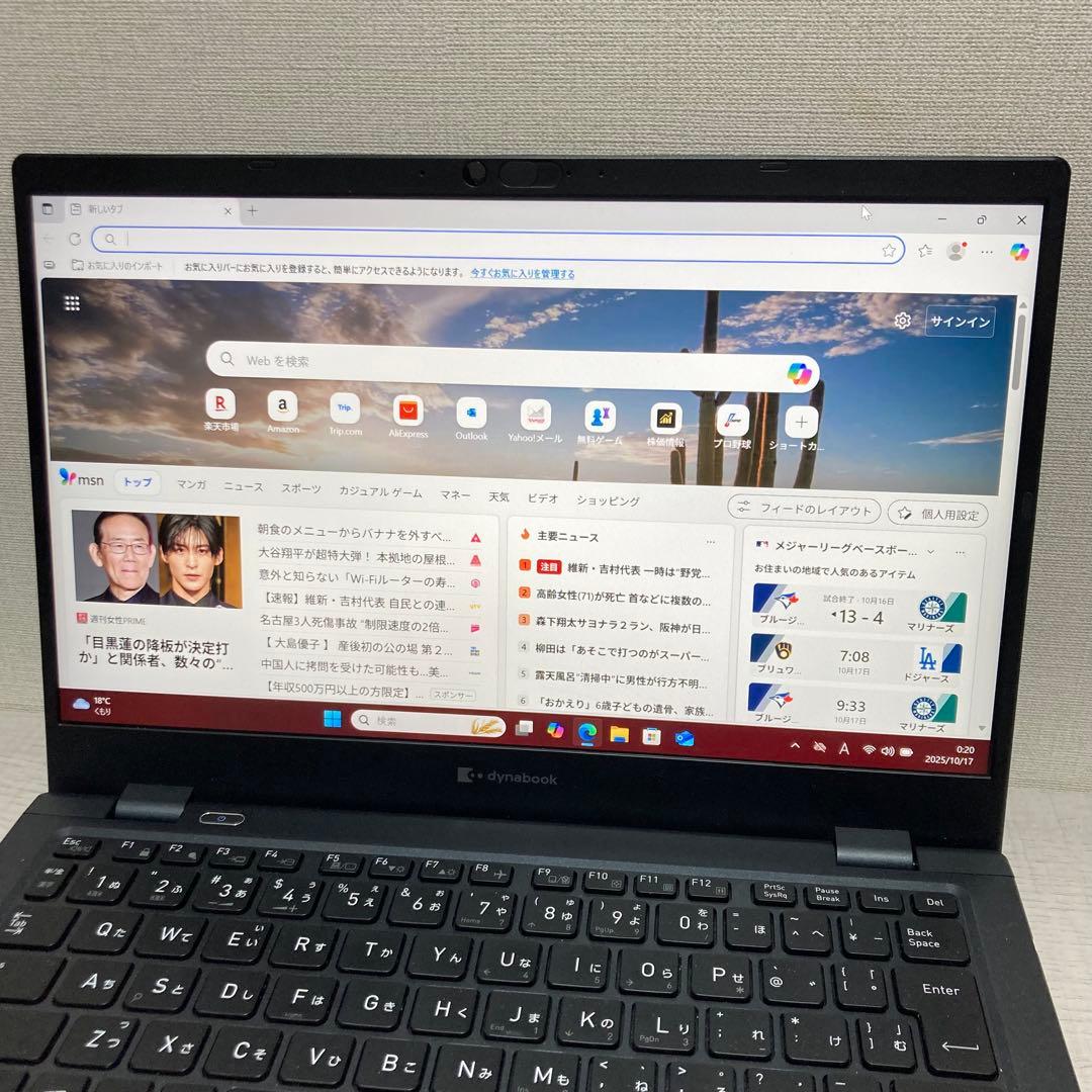 dynabook G83/HS 第11世代　Windows11 512GB 16