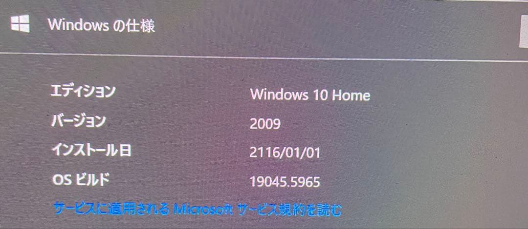 Intel Core i7 16GB RAM Windows 10ノートPC
