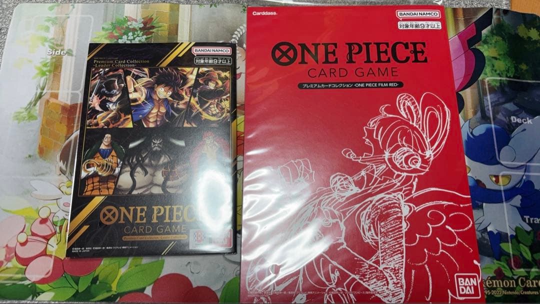 ワンピースカードゲーム リーダーコレクション プレミアムカードコレクション