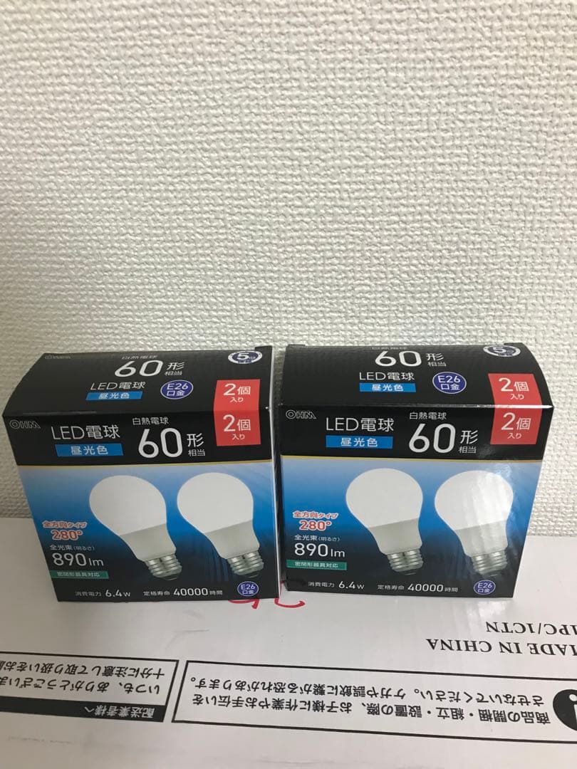 新品未使用LOWYA Lasvolta 4L シーリングライト