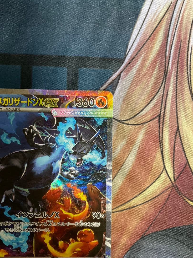ポケモンカード メガリザードンX ex sar