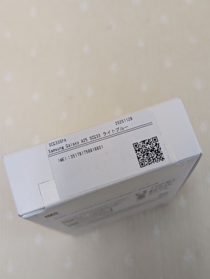 Samsung Galaxy A25 5G ライトブルー 64GB