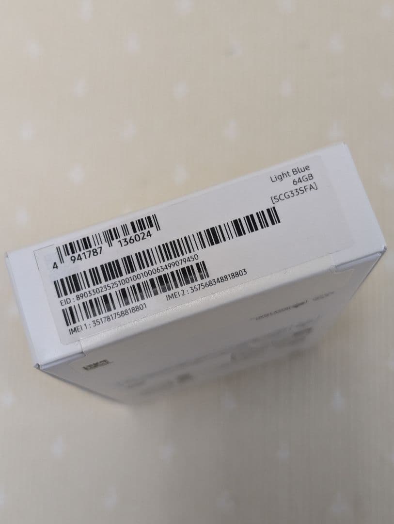 Samsung Galaxy A25 5G ライトブルー 64GB