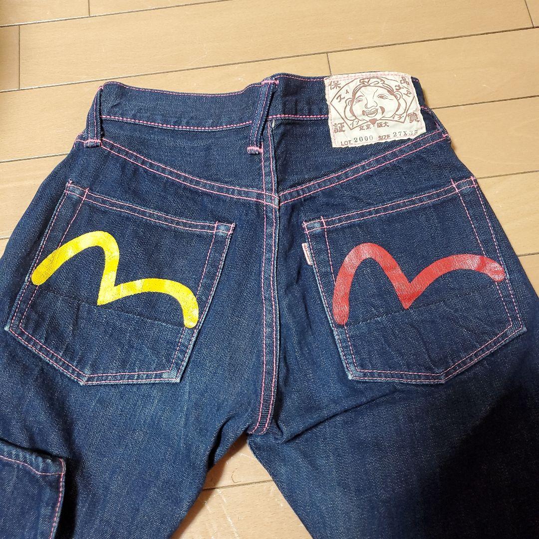 evisu ジーンズ2000レディース デニム ピンクステッチ 27×35