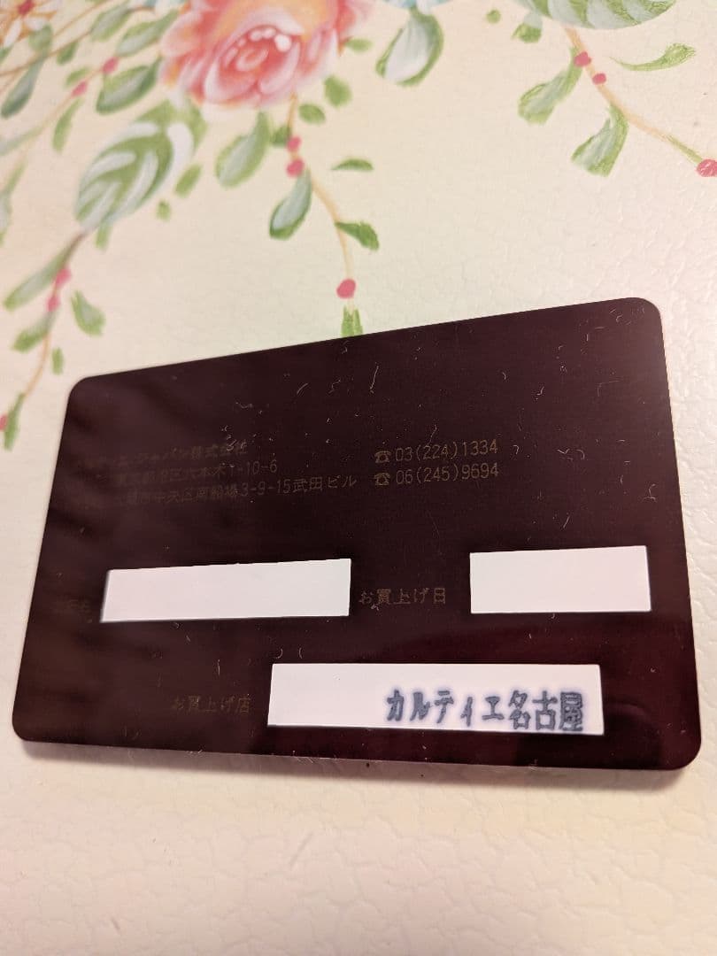 新品　カルティエ レザー 長財布