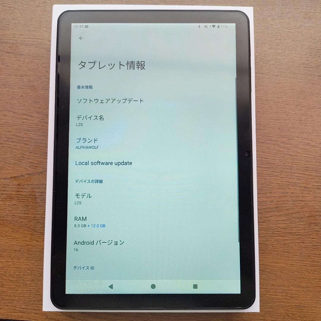 Alphawolf Lpad2S 10.1インチ 8+8GB 128GB
