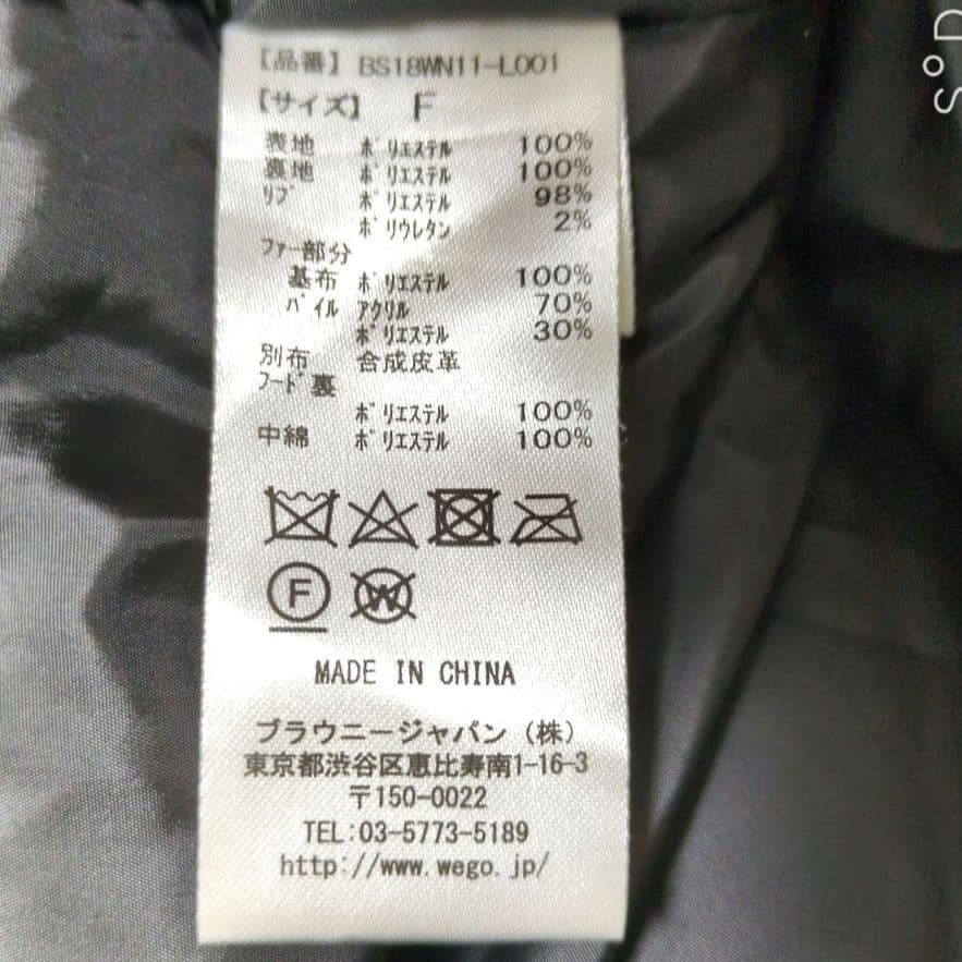 【ブラウニースタンダード】フライトジャケット N2B Y2K ブラックMA-1