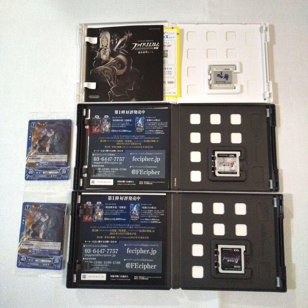 【3DS/攻略本/関連本】ファイアーエムブレム if (２作品 ) & 覚醒