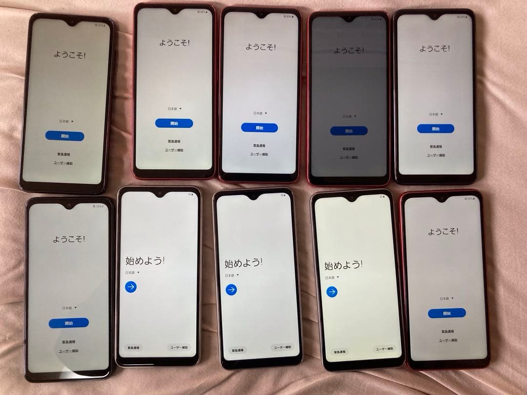 GALAXY A21 カラー3種類　初期化済み　10個まとめdocomo 1