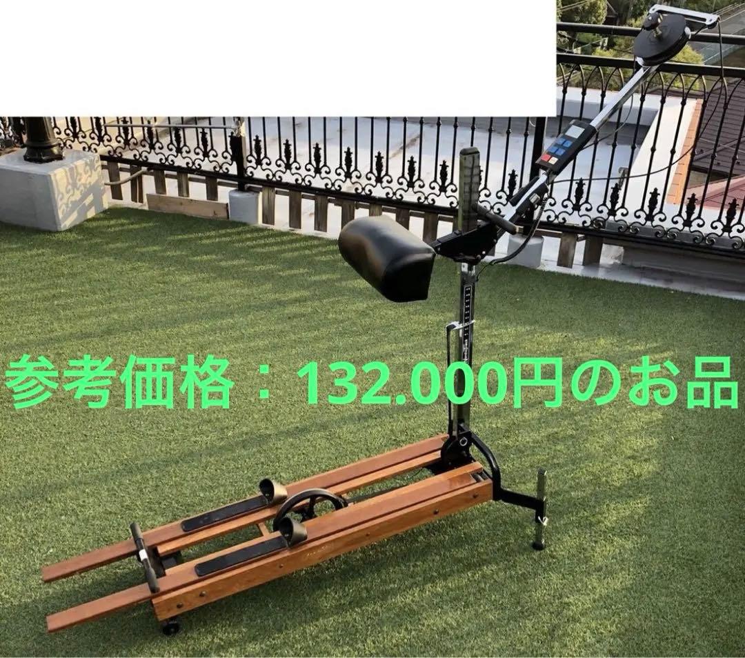 ノルディックトラックSkiing in Your  ノルディックウォーク