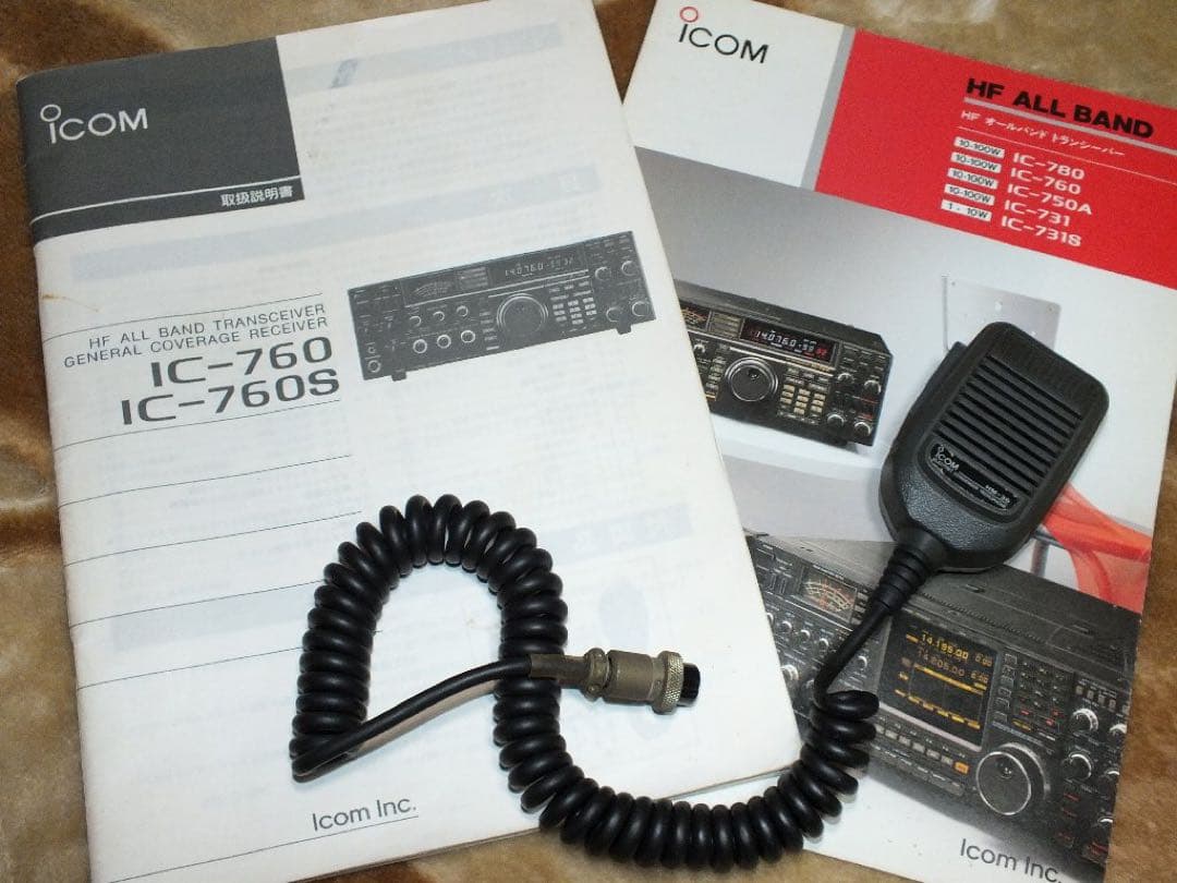 ＩＣＯＭ　ＩＣ－７６０　 ジャンク品