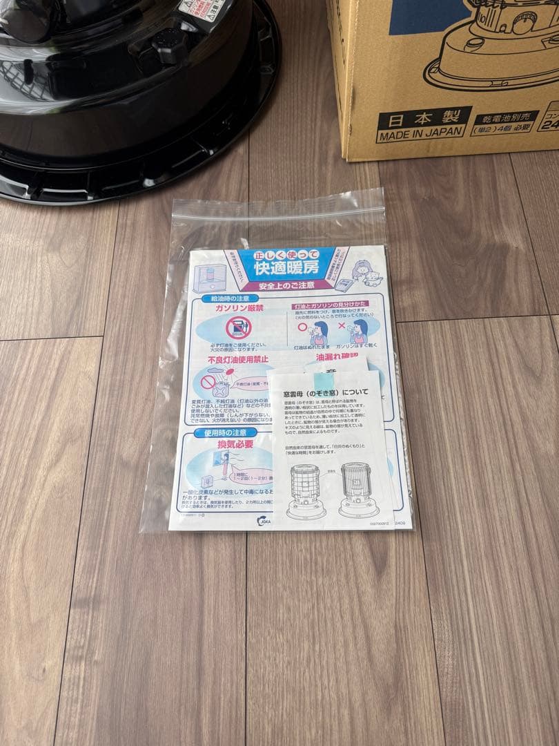 トヨトミ 石油ストーブ KS-67H ブラック