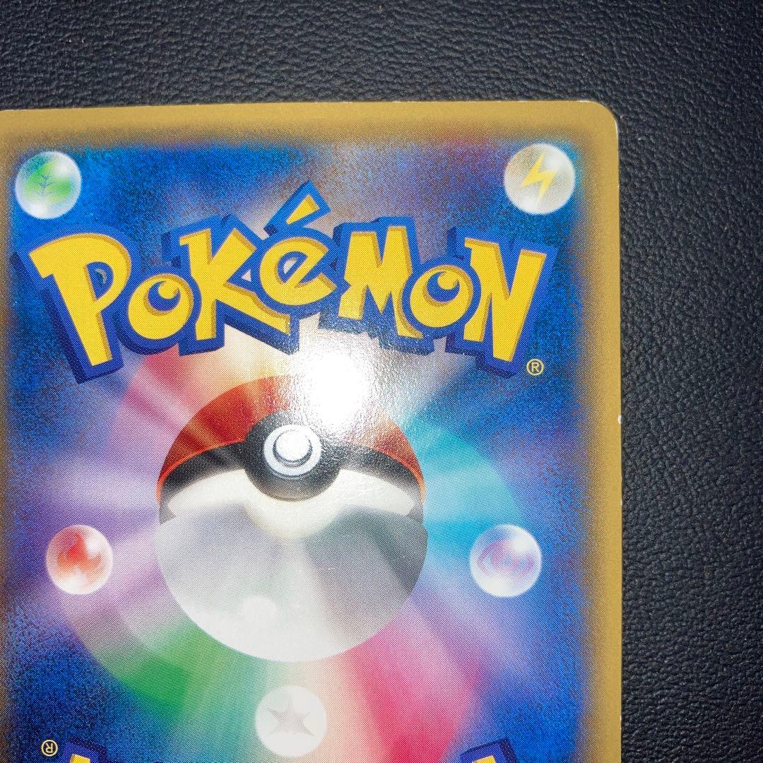 特価品　MゲンガーEX：白いメガゲンガーキャンペーン PROMO XYシリーズ