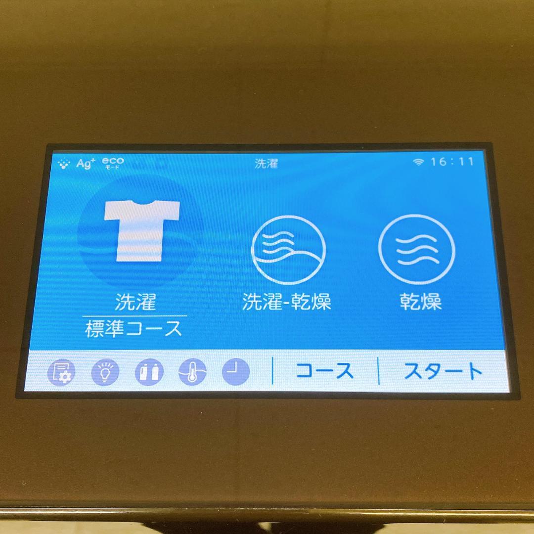 2021年製 TOSHIBA ドラム式洗濯乾燥機 TW-127X9L 左開き