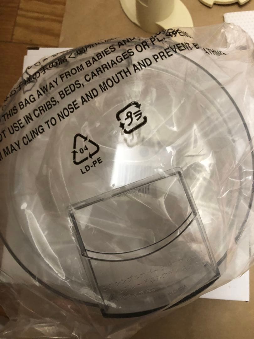 Cuisinart フードプロセッサー DLC-8P2J オプションパーツ付き