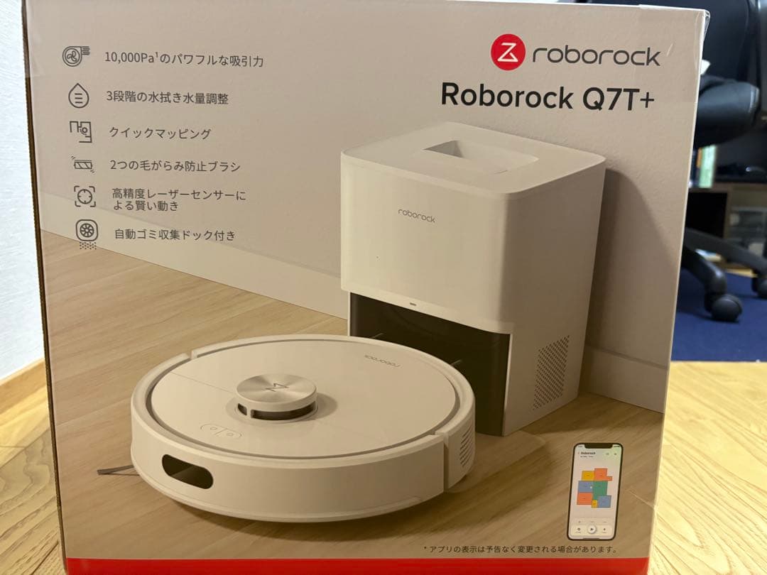 ぽわ　Roborock Q7T+（新品）