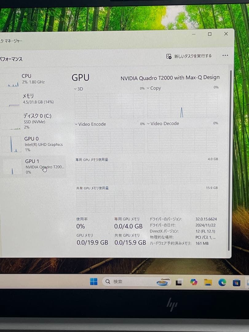 その他ノートPC本体 HP ZBook Studio G7 mobile i7-10850H 1TB