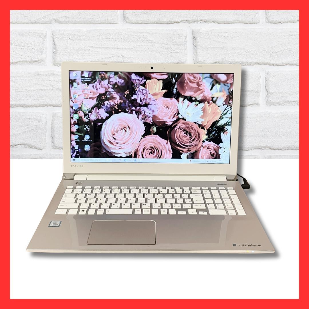 美品✨おしゃれゴールド✨カメラ付き 薄型ノートパソコン フルHD 快適SSD