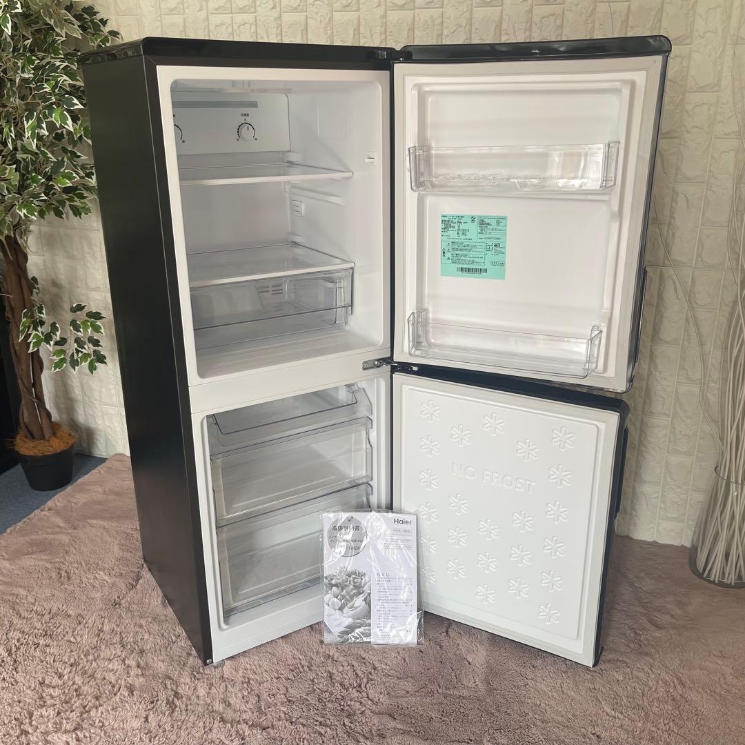 東京都23区配送無料✨冷蔵庫　洗濯機　レンジ　ハイアール　ブラック　美品