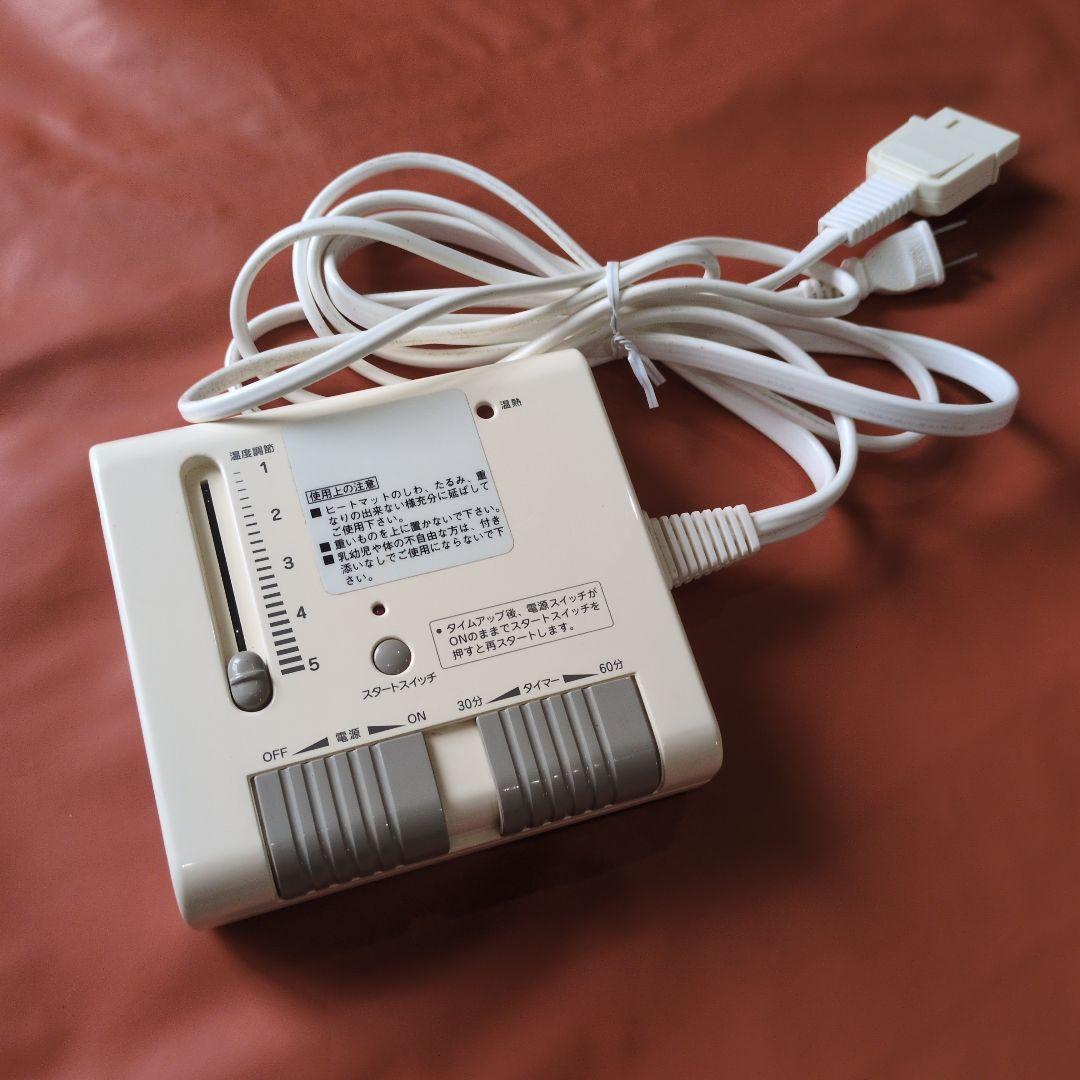 岩盤ヒートマット