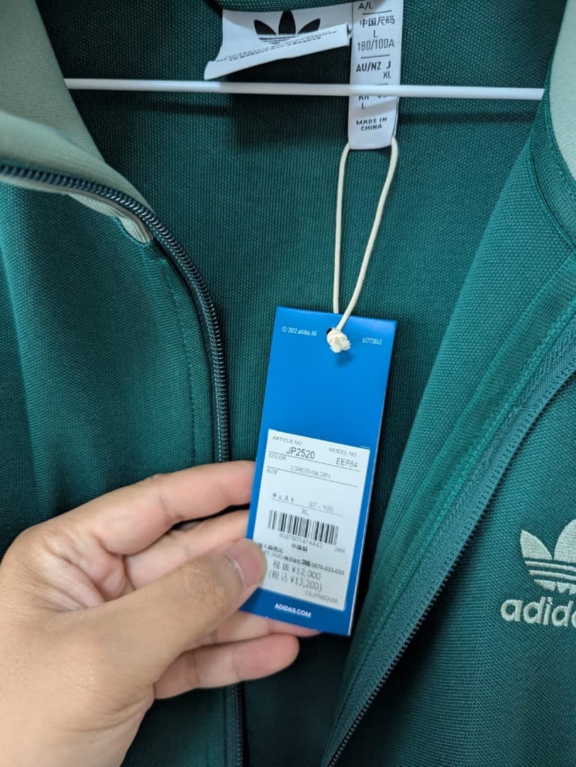 アディダス ベッケンバウアーAdidas