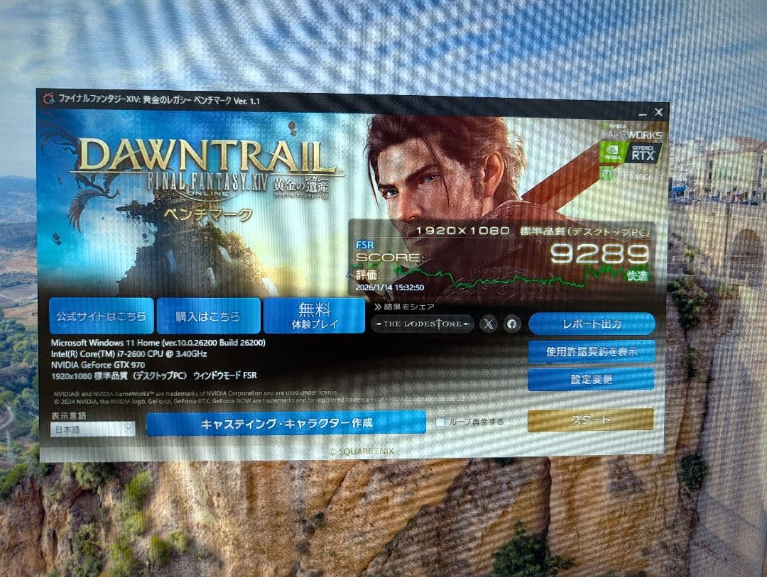 ライトゲーミングパソコン デスクトップパソコン pc