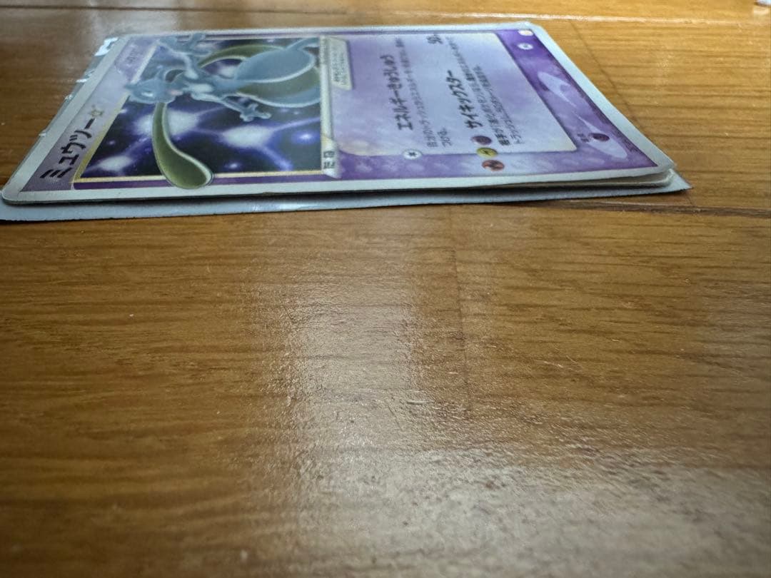 ミュウツー ☆ スター ギフトボックス