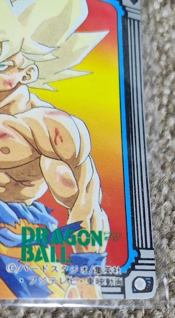 ドラゴンボール ジャンプミュージアム 92年　カードダス