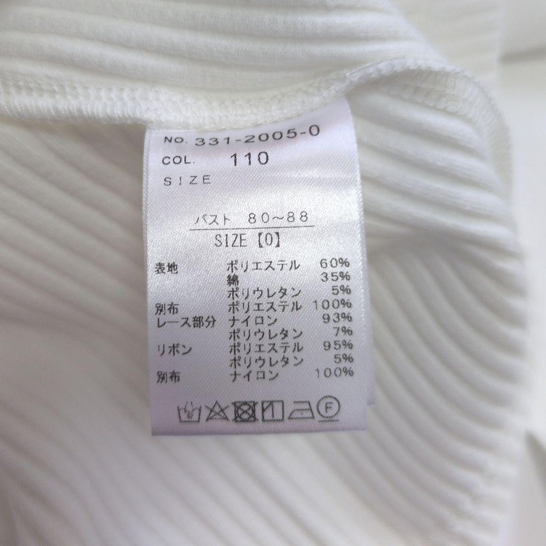 （未使用）LIZ LISA/リズリサ ティアラリボンリブカットブラウス