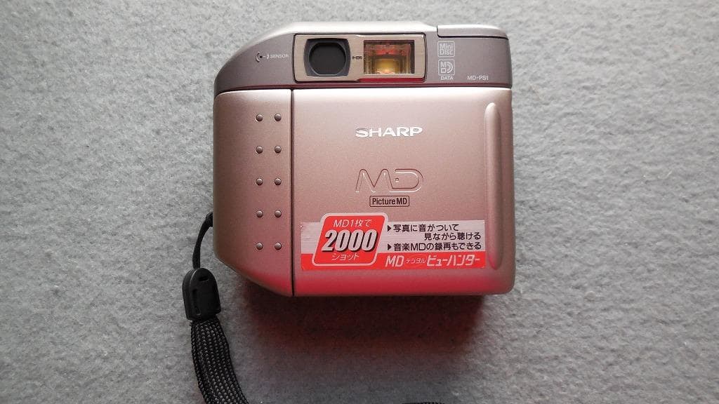 シャープMD-PS1-S MDデータ デジタルビデオカメラ+DATA MD 5枚