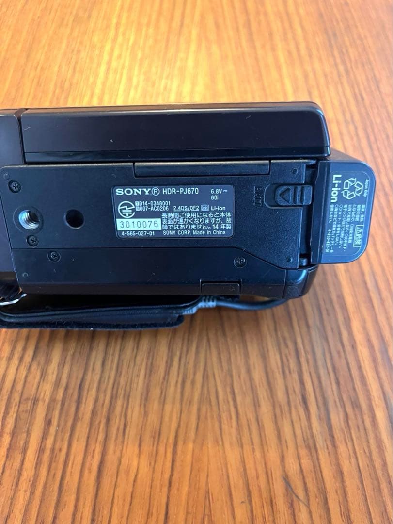 SONY ハンディーカム ビデオカメラ HDR-PJ670 箱あり 説明書あり