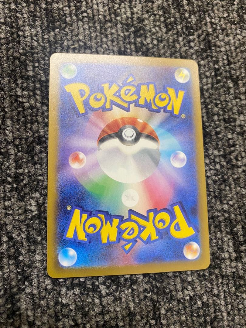 ポケカ カナリィ sar