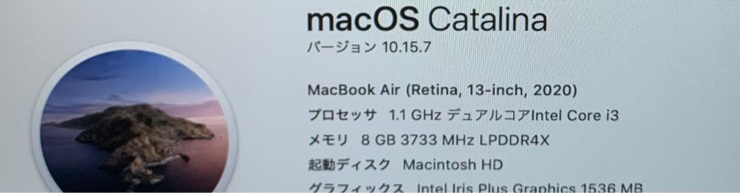 スマホ・タブレット・パソコン MacBook Air (Retina, 13-inch)